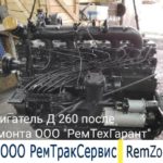 ремонт двигателя амкодор-342в то-28 двигатель д260. 1-440