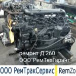 ремонт двигателя амкодор 332с-01 д 260. 2