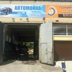 Срочно Продам автомойку "АкваКар Трейд" в Минске