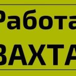 Требуются Строители на Вахту в С-Петербург из Борисова