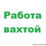 Требуются Электрики на Вахту в С-Петербург из Могилева