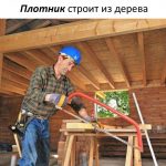 Столярно-плотницкие работы выполним в Городее и районе
