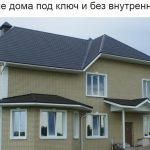 Строительство каркасных Домов в Зеленом Боре