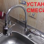 Установка и замена смесителя в ванной и кухне.