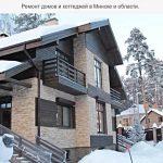 Качественный Ремонт домов и коттеджей