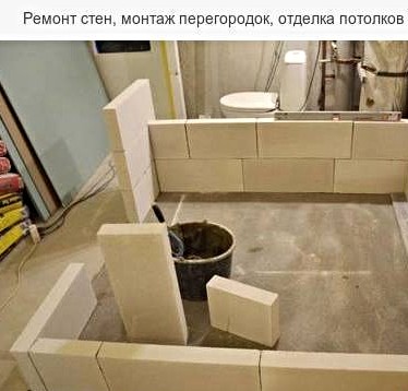 Кладка стен, перегородок (блоки, кирпич) в Борисове.