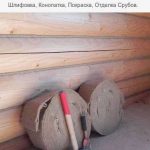 Шлифовка, Конопатка, Покраска, Отделка Срубов