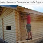 Шлифовка. Конопатка. Герметизация сруба, бруса, дома.