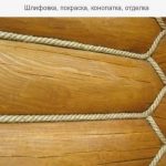 Шлифовка, покраска, конопатка, отделка срубов домов и бань