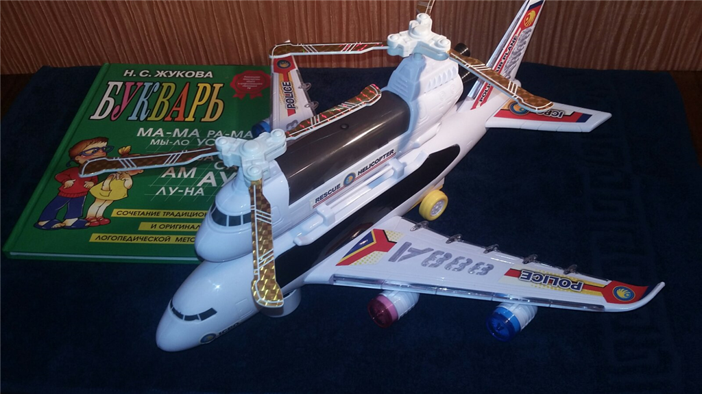 Интерактивная игрушка самолётик