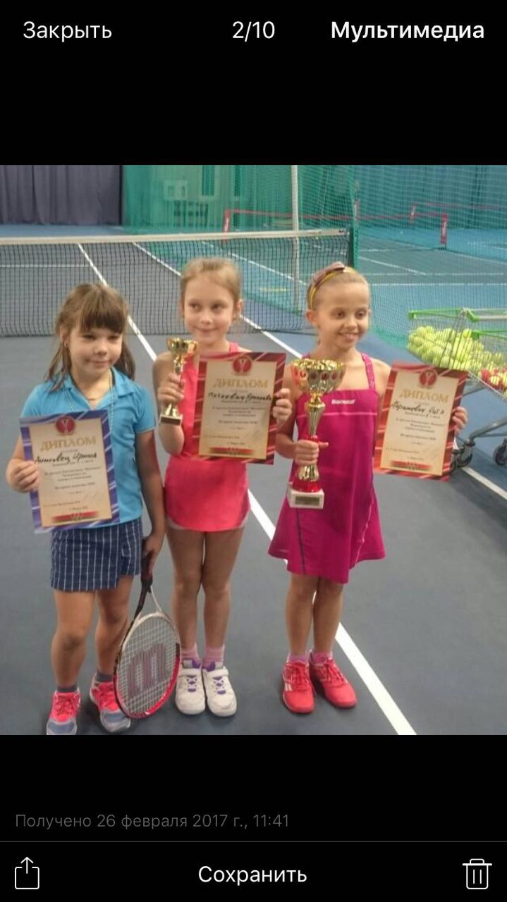 Школа большого тенниса для детей от 4 до 12 лет приглашает