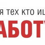 Требуются гипсокартонщики в Польшу