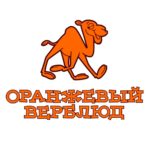 Известный интернет-магазин включая бренд "Оранжевый Верблюд"