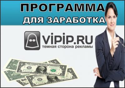 Заработок в интернете удалённо