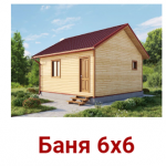 Баня Вежа 6х6 из профилированного бруса сруб.