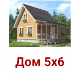 Дом сруб Брюс 5х6 с мансардой и террасой