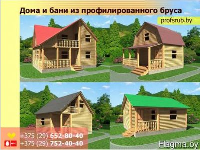 Баня из бруса доставка и установка в Жодино