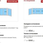 Теплое двухкамерное остекление балконов 3250x1400 мм окнами Гжель