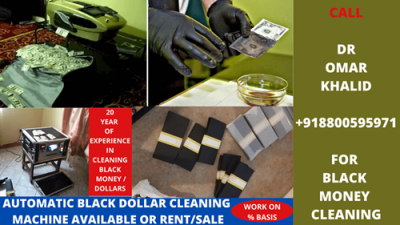 BLACK MONEY CLEANING MACHINE