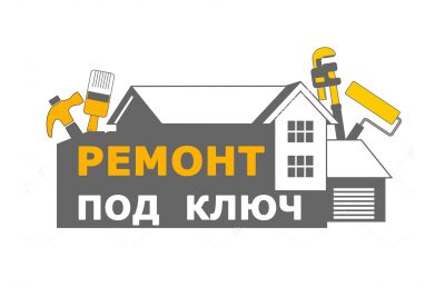 Комплексный ремонт квартир-офисов-коттеджей Минск/Валерьяново