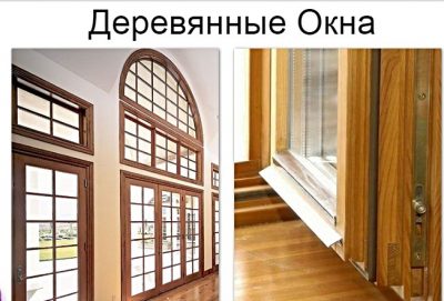 Деревянные Окна продажа / установка по Минску и области.