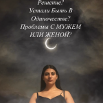 Проводник к успех