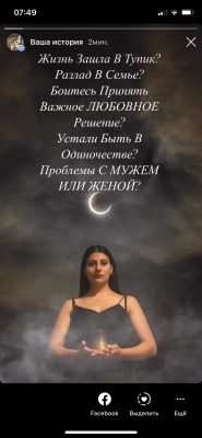 Проводник к успех