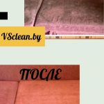 Химчистка мягкой мебели