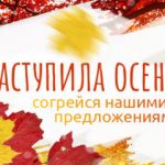 Процентная ставка от 10% годовых