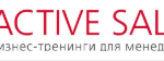 ACTIVE SALES - бизнес-обучение