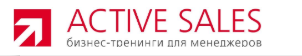ACTIVE SALES - бизнес-обучение