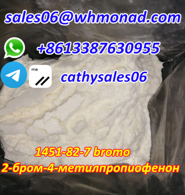 99.9% Purity 2-Bromo-4-Methylpropiophenone CAS 1451-82-7 bromketone 4