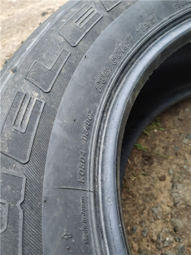 ШИНЫ б/у R17 265/65 Bridgestone