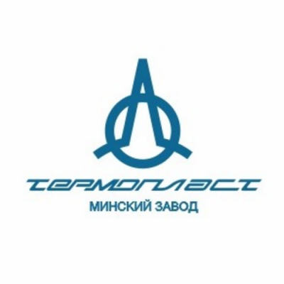 ОАО МИНСКИЙ ЗАВОД ТЕРМОПЛАСТ приглашает на работу РАБОЧЕГО НА ПРОИЗВОДС