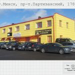 Продажа здания!