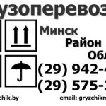 Земляные работы, демонтаж