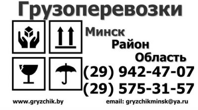 Земляные работы, демонтаж