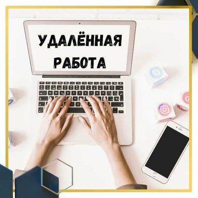 Помощник менеджера