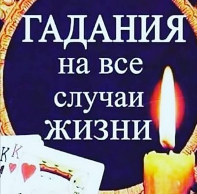 Маг медиум