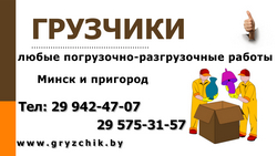 д. Голышово — СБОРКА-РАЗБОРКА МЕБЕЛИ - ПЕРЕВОЗКА МЕБЕЛИ