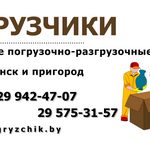 д. Голышово — СБОРКА-РАЗБОРКА МЕБЕЛИ - ПЕРЕВОЗКА МЕБЕЛИ