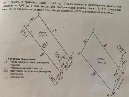 дом в каменецком р-не