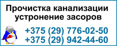 д. Курганы — САНТЕХНИЧЕСКИЕ РАБОТЫ ВЫПОЛНИМ КАЧЕСТВЕННО И В СРОК