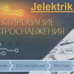 д. Мазуры - Разработка проектной документации
