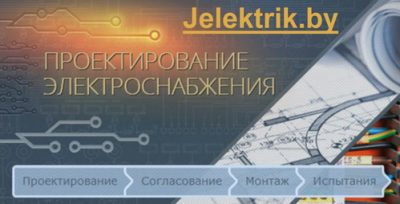 д. Голышово - Разработка проектной документации