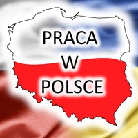 Работа в Польше с проживанием. Легально.