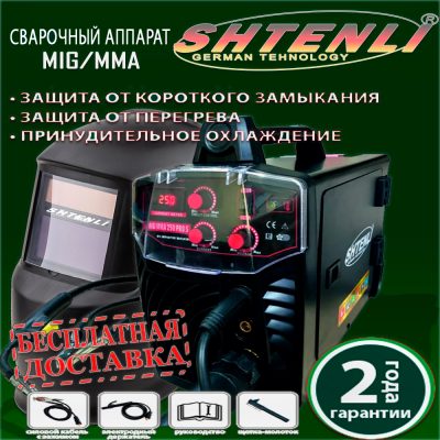 Сварочный аппарат от немецкого производителя