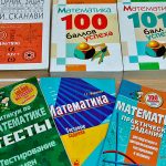 Подготовка к ЦТ по математике в Борисове