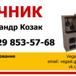 Дуличи — Садовый гриль мангал из кирпича