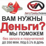 Вам срочно нужны деньги? Мы поможем их найти!